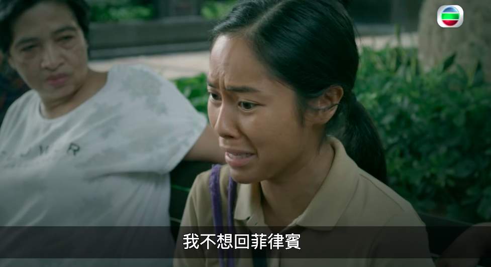 劇集《金宵大廈2》劇照。