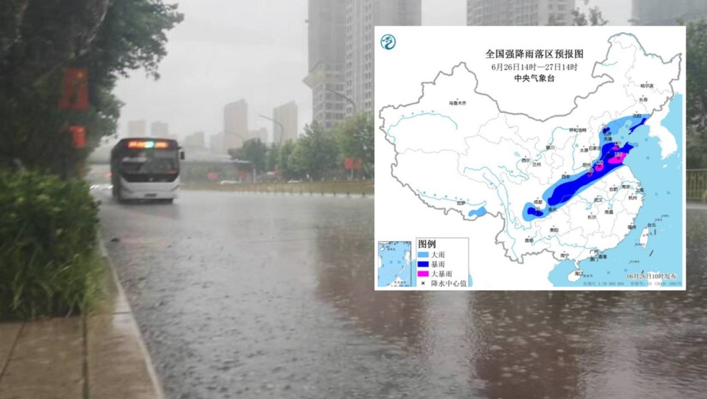 預測山東等地會有暴雨。網圖/中央氣象台