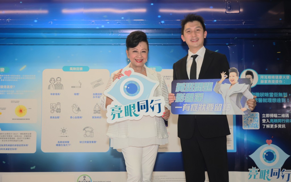 薛家燕与眼科专科黄礼文医生出席活动，呼吁大家注意眼睛健康。