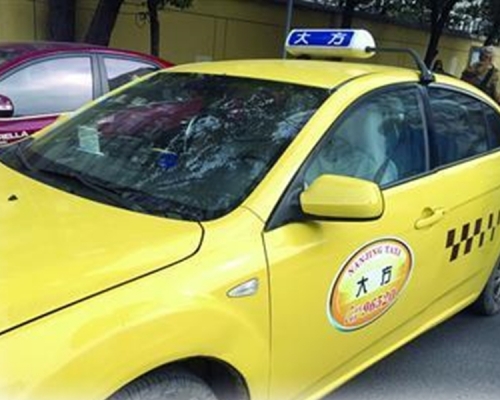 江蘇一名的士司機,因為碰到有乘客給少了1元,於是報警求助。 示意圖