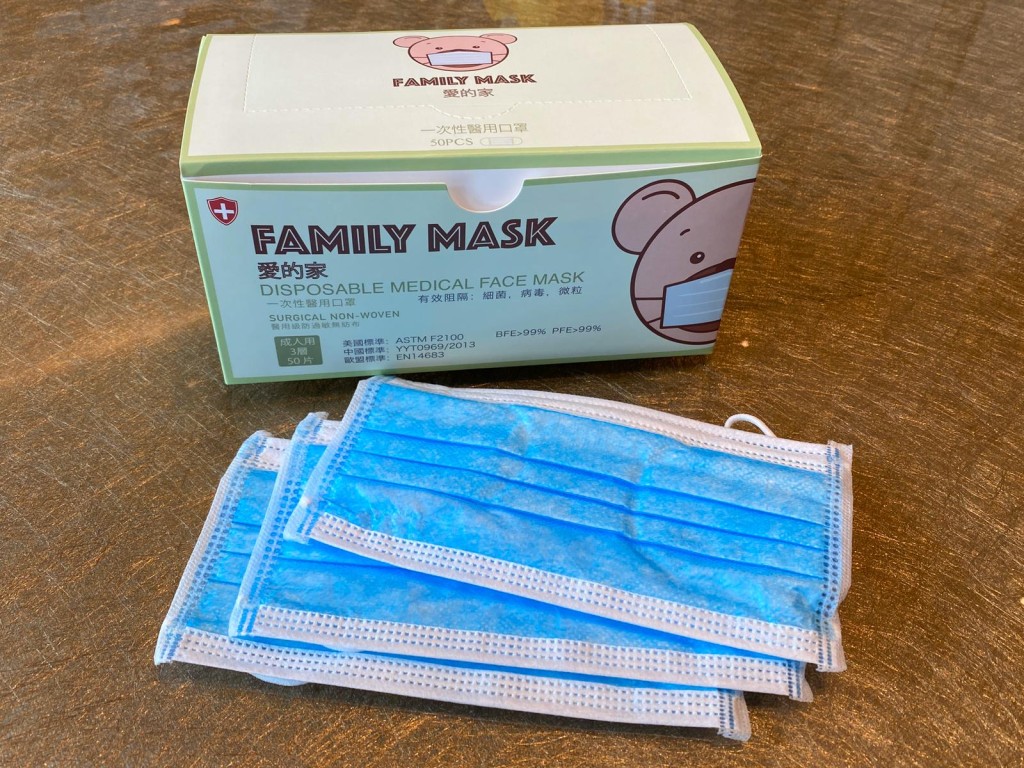 「愛的家」口罩下月初發售。