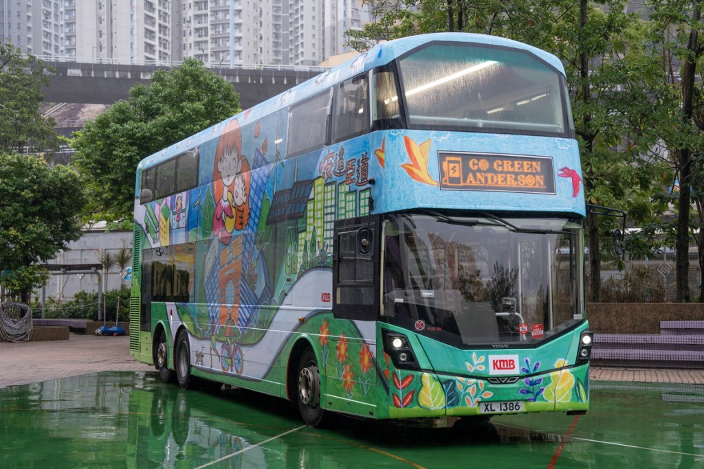 冠軍作品將在九巴雙層巴士上展出一年，並在觀塘及安達臣區內行走。