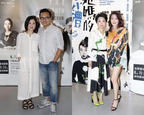 蘇玉華與潘燦良情侶檔駕輕就熟;劉玉翠與關寶慧相識30年才首合作。