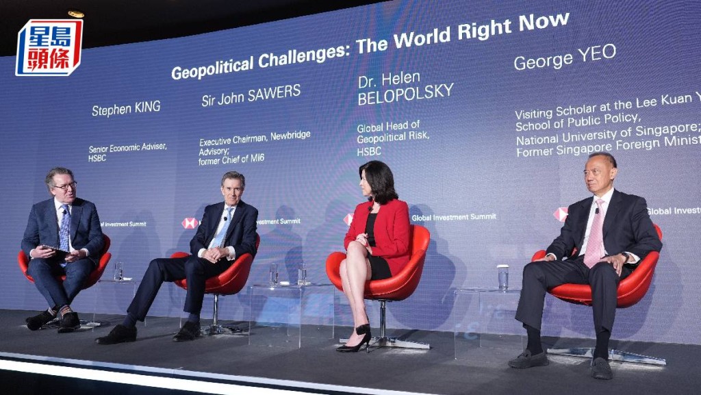 前英國軍情六處(MI6)處長兼英國常駐聯合國代表John Sawers(左二,HSBC Global Investment Summit 供圖)