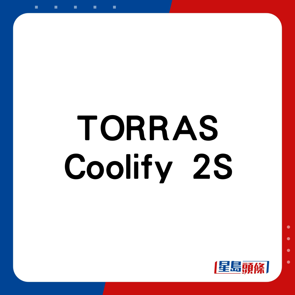 TORRAS Coolify 2S