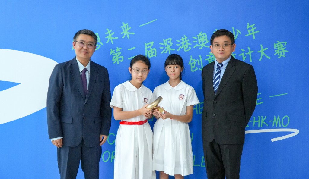 香港保良局錦泰小學副校長、獲獎學生和指導老師