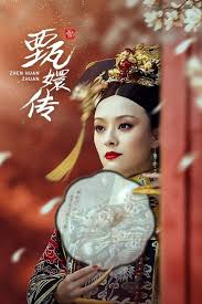 孙俪饰演钮祜禄·甄嬛，因与已故的纯元皇后相似，于选秀时受雍正青睐。