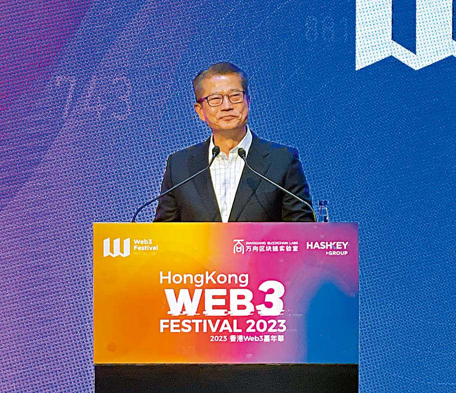 财爷陈茂波在今年《财政预算案》公布，拨款5000万元予数码港，加速推动香港Web3.0生态圈的发展，特别是推动跨界别业务合作。