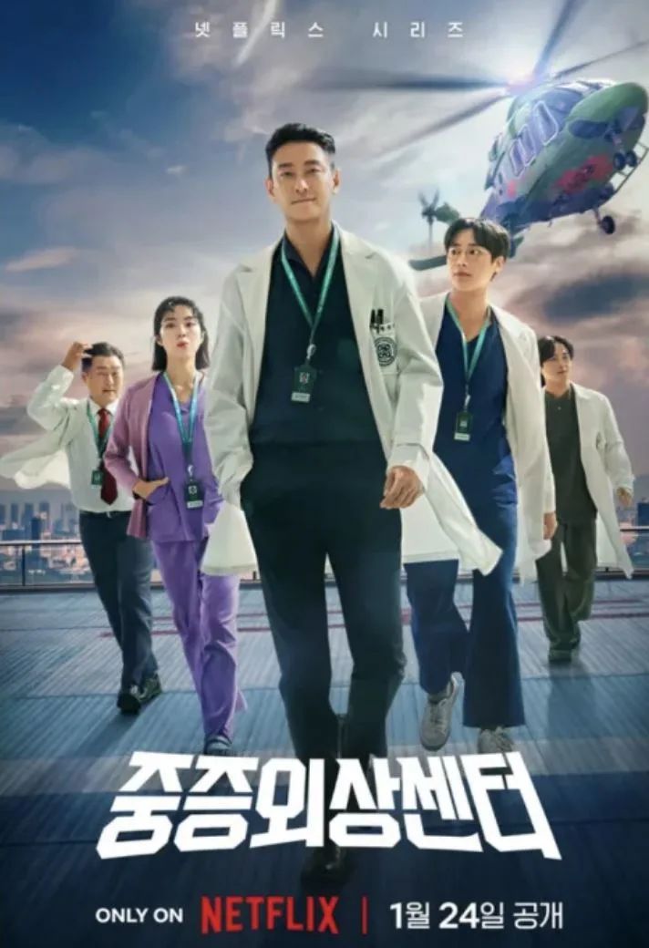 近日Netflix韓劇《外傷重症中心》大受網民好評，劇中演員都人氣急升。