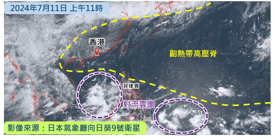 衛星圖像可見南海中南部及菲律賓以東海域有兩組較明顯的對流雲團。天文台網頁截圖