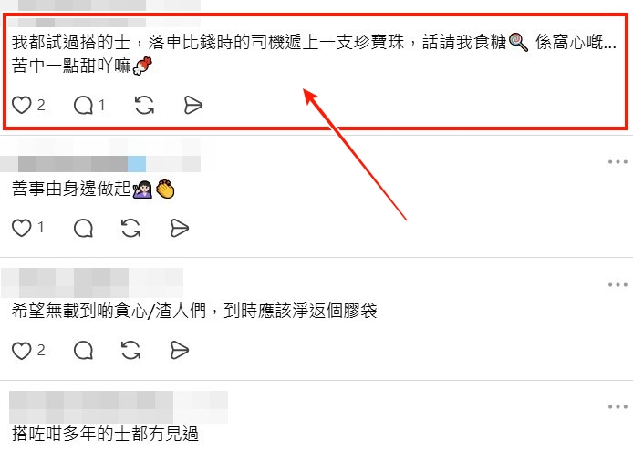 Threads截圖（資料來源：zumi_wli02＠Threads）