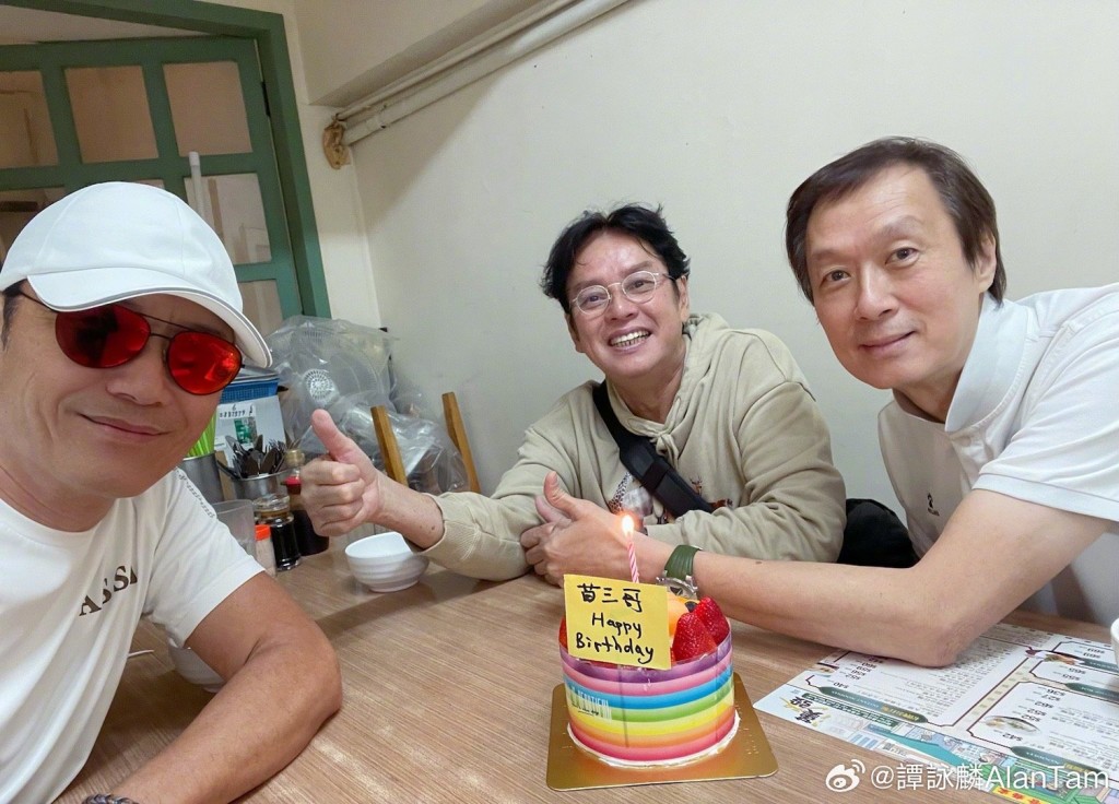 譚詠麟日前在微博上載與苗僑偉慶祝生日的照片，與崔加寶老公周文曦一同切彩虹蛋糕慶祝。