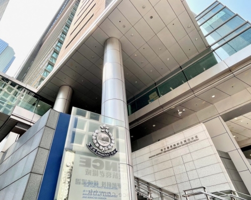 灣仔警區總部
