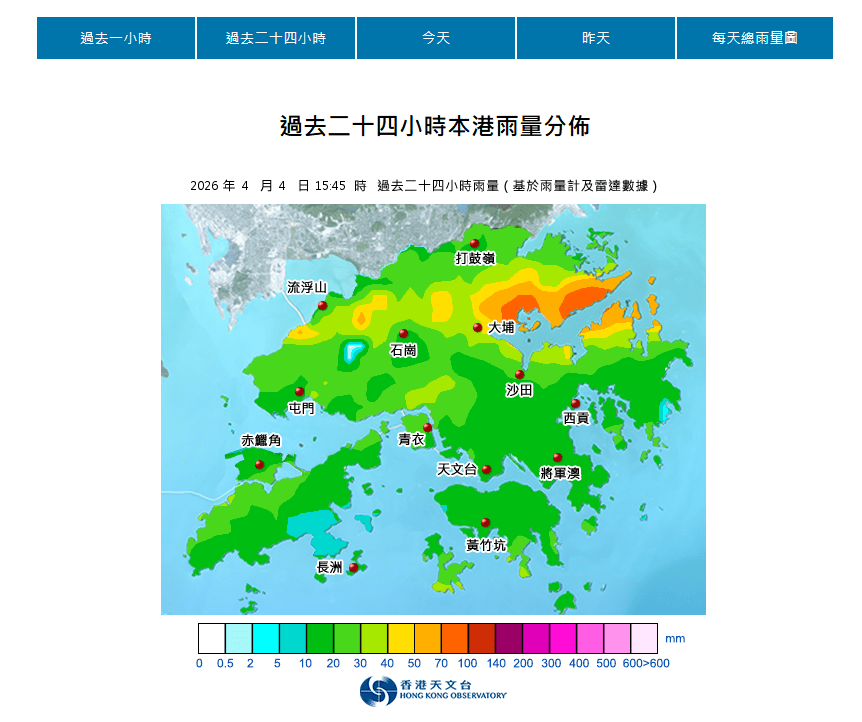 大埔區降雨量達70毫米。天文台網頁截圖