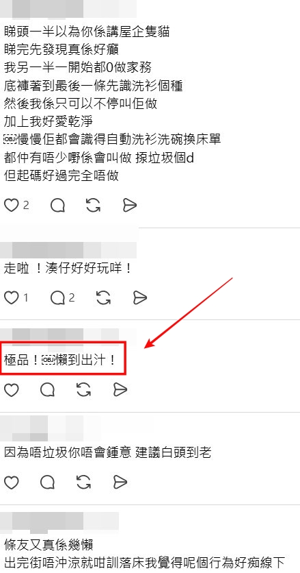 Threads截圖（資料來源：waokjuhbb＠Threads）