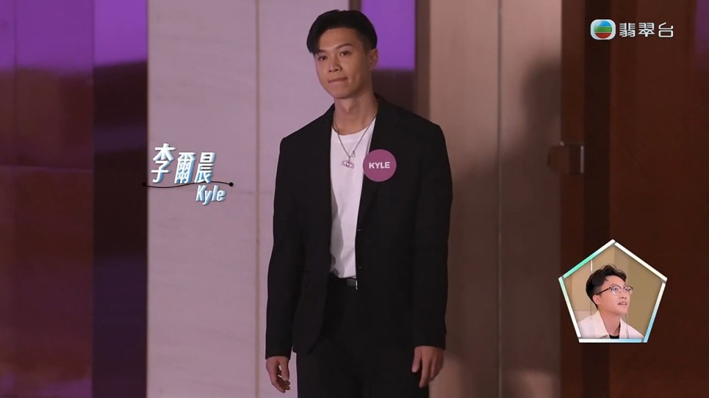 求愛勇者李爾晨（Kyle）帥氣登場，準備與女神見面。