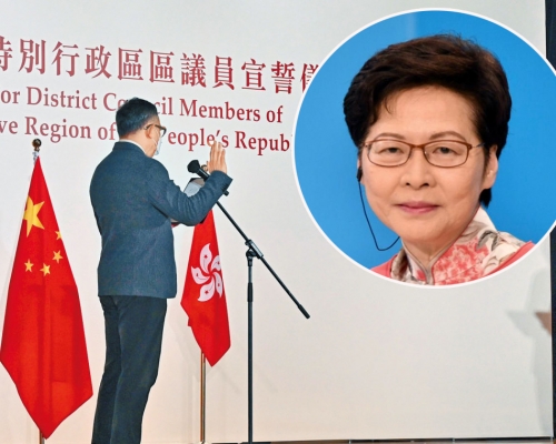 林鄭月娥強調區議員要宣誓並符合法定要求。 資料圖片