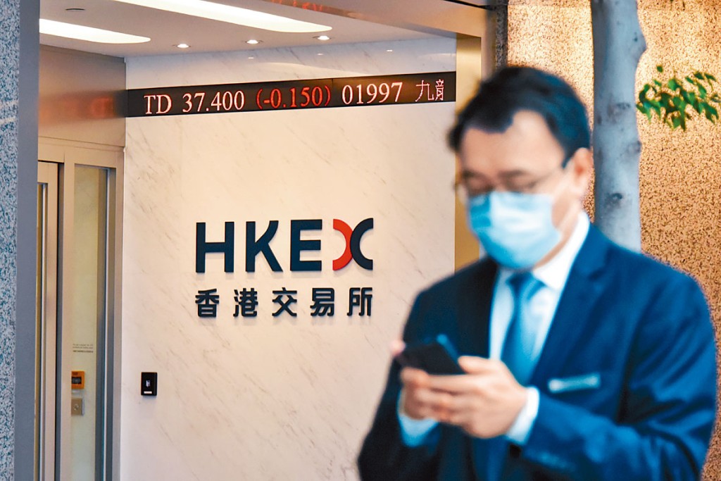 港交所公布截至今年9月底第三季業績。