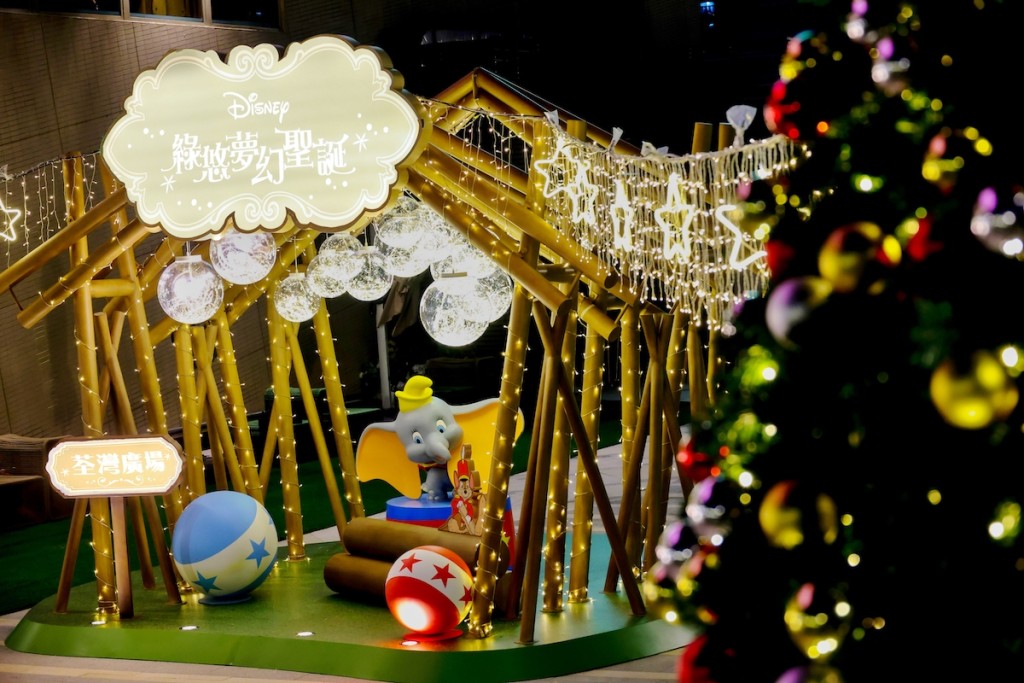 荃灣廣場，小飛象Dumbo和老鼠仔朋友Timothy合力造了一道綠遊夢幻隧道