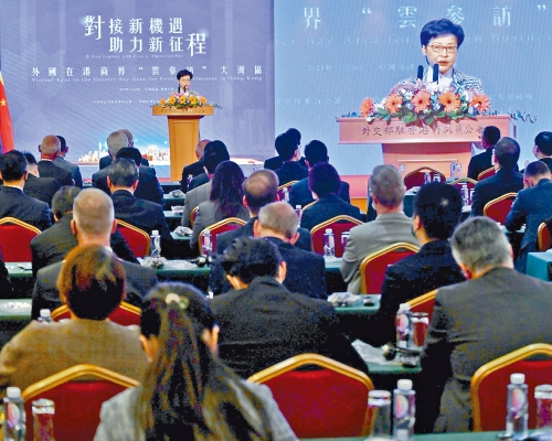 ■林鄭月娥稱,香港可與內地城市互補優勢。