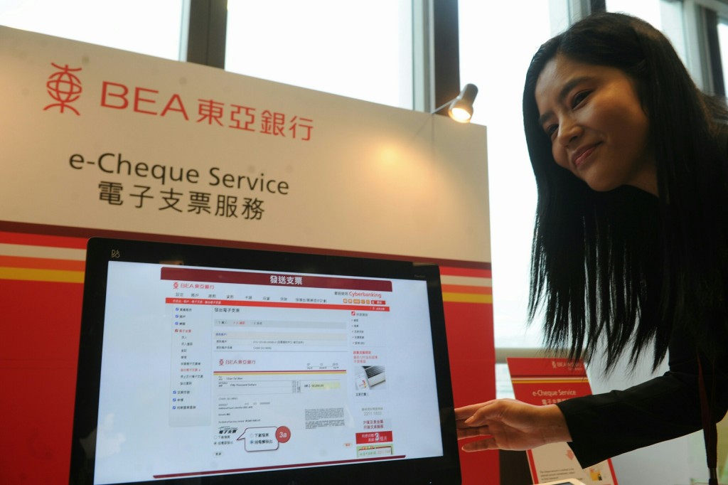 东亚回覆本报证实，该行自11月26日起已停止于其网银提供电子支票签发及存入服务。若客需存入电子支票，仍可使用HKICL提供的电子支票存票服务。