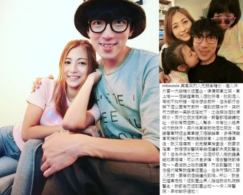 陸永妻為家人著想,去做身體檢查都是好的。