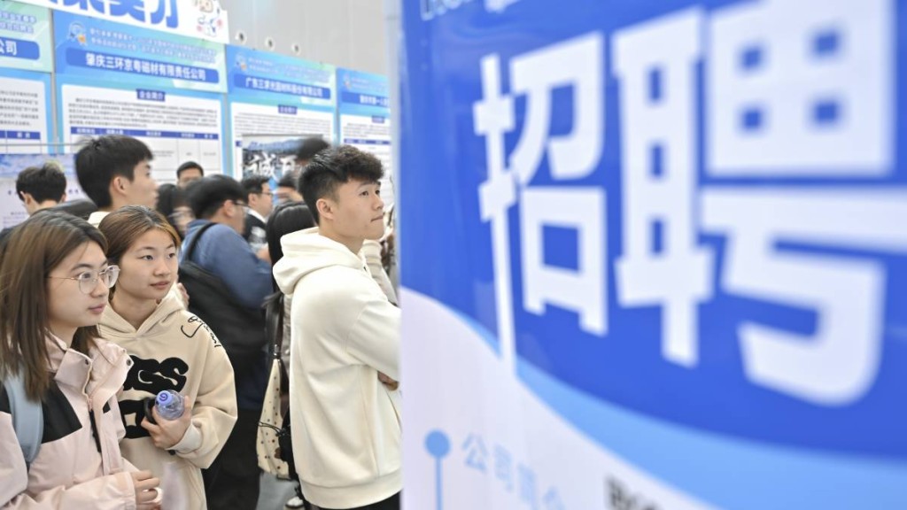 內地每年有數以百萬計大專或大學生畢業投入勞動市場。中新社