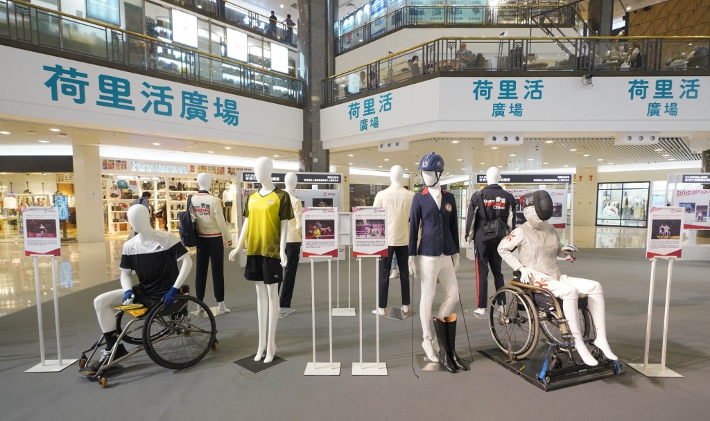 運動員出戰時的服裝會於是次展覽中展示。