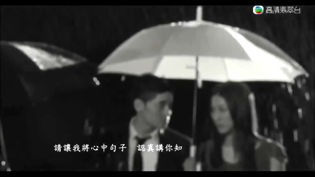 李晉強是鍾嘉欣《最幸福的事》MV男主角。