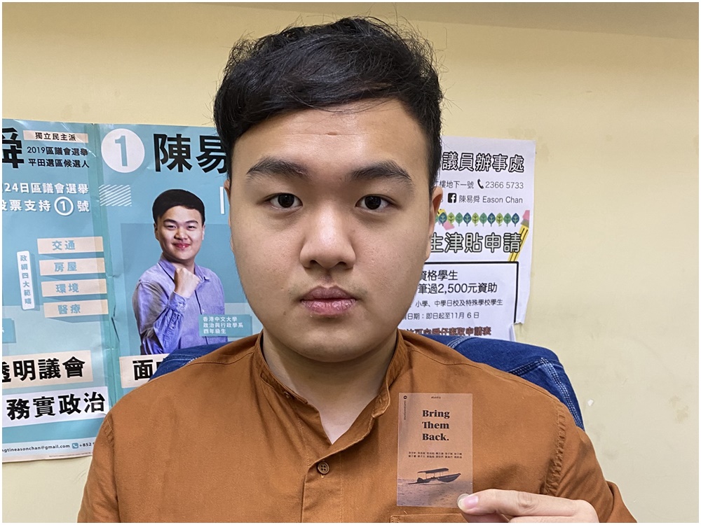陳易舜被帶返觀塘警署。fb