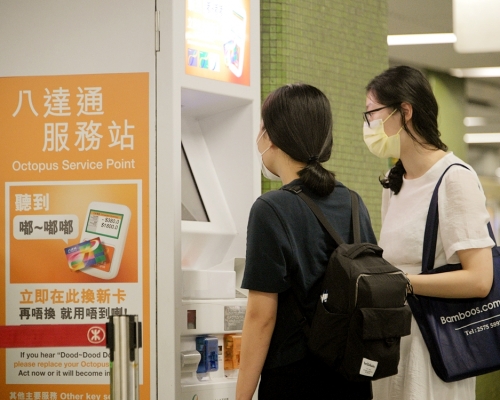八達通50元增值額獎賞明起領取。資料圖片