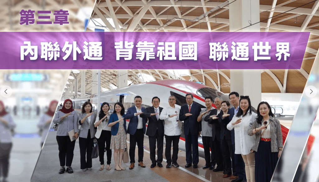 立法會亦進行多次外訪及考察，推動人文、經濟合作。梁君彥FB影片截圖