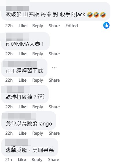 facebook截圖（資料來源：Soso Chan ＠facebook車cam L（香港群組））