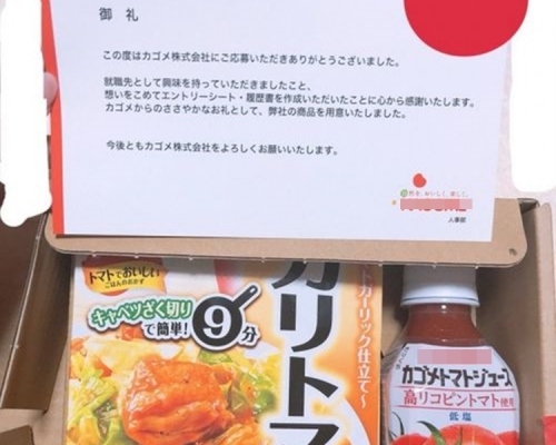 安慰禮是一包番茄雞肉調味汁以及一瓶番茄汁。網圖