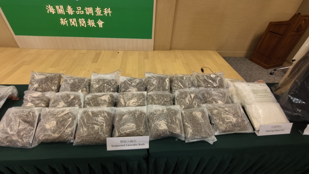 海關檢獲約35公斤懷疑大麻花,估計市值共約730萬元。 海關檢獲約35公斤懷疑大麻花,估計市值共約730萬元。