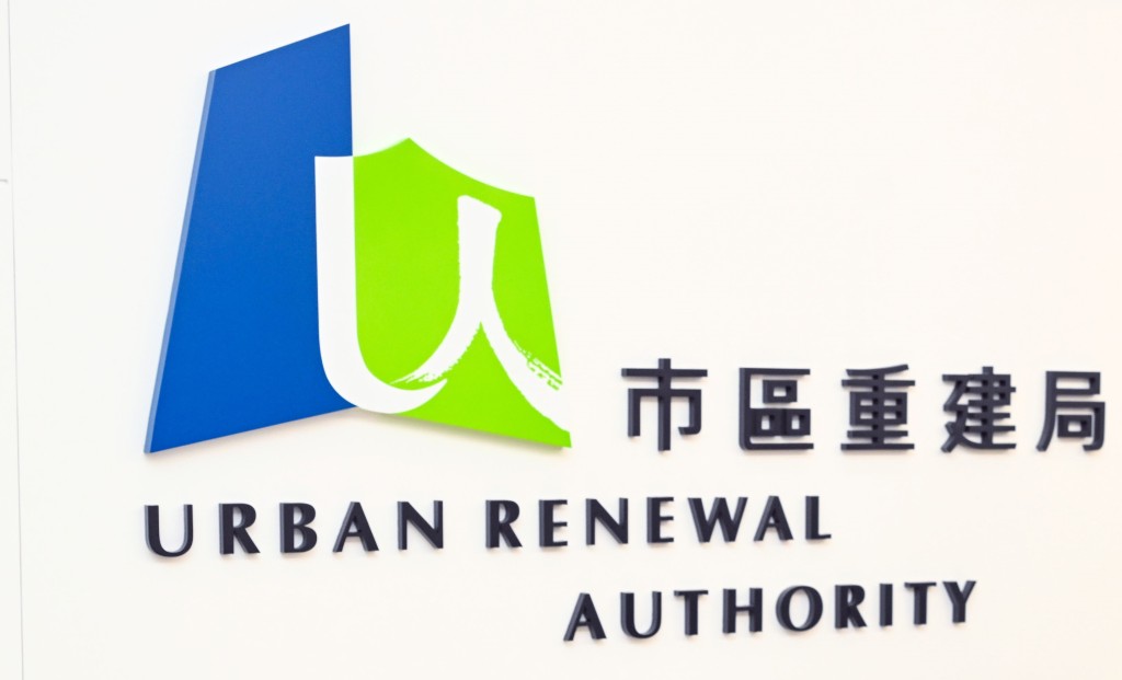 巿建局亦會協助法團評估及招標；如承辦商在維修期間加價，要由市建局審視加幅。資料圖片