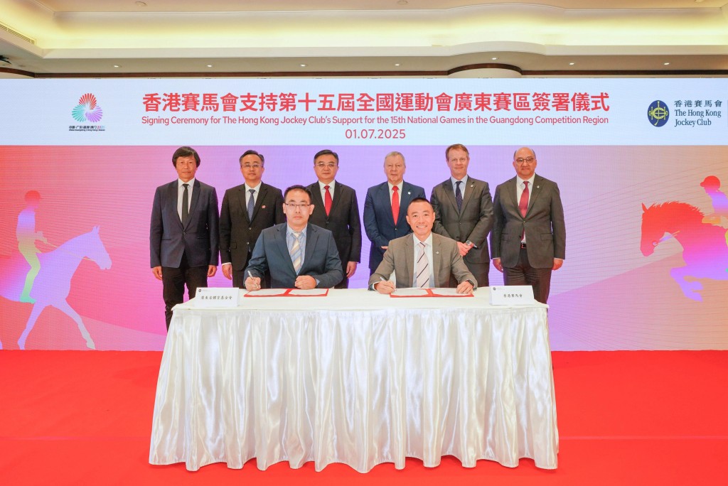馬會全力支持十五運會的香港和廣東區賽事,日前先後舉行簽署儀式。 馬會全力支持十五運會的香港和廣東區賽事,日前先後舉行簽署儀式。
