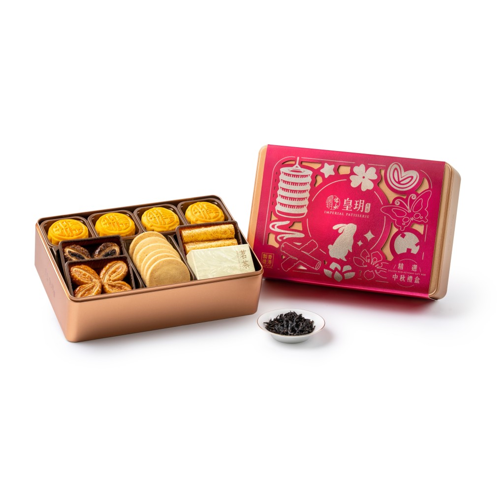 中秋派对之选（8月网上优惠价：$370 / 原价：$408）｜精选中秋礼盒：包罗两款经典流心月饼与全线皇牌饼食，中秋派对大伙儿开心分享必选。