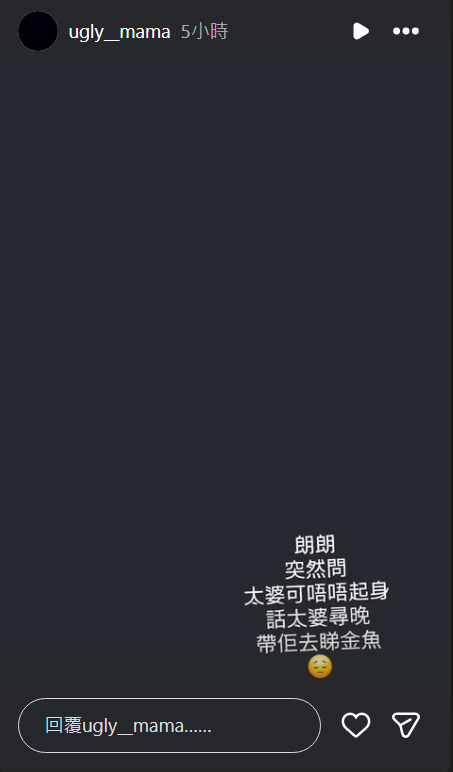 張致恒老婆雯雯近日發文，稱三子張天朗跟她說半夜見到「太婆」，網民紛紛指仿如靈異事件。