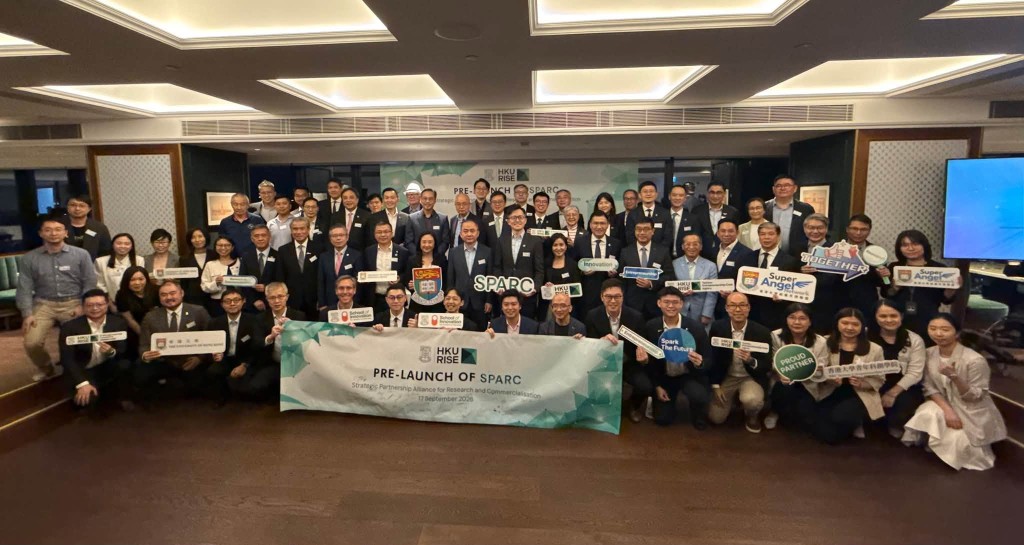香港大學「研究與商業化戰略夥伴計劃」（SPARC）的啟動前奏活動。創新科技及工業局FB圖片