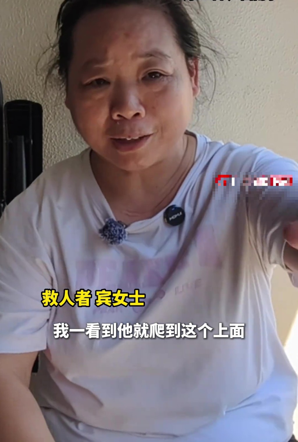邻居受访讲述情况。