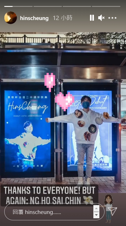 本来轩仔计划到巴士站秘密拍摄短片，可惜因太多fans闻风而至，决定取消。