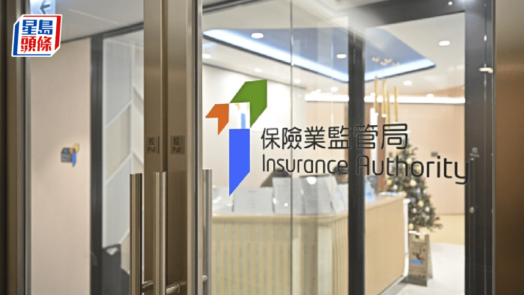 再多3間保險公司參與保監局「人工智能促進計劃」 總數增至10間