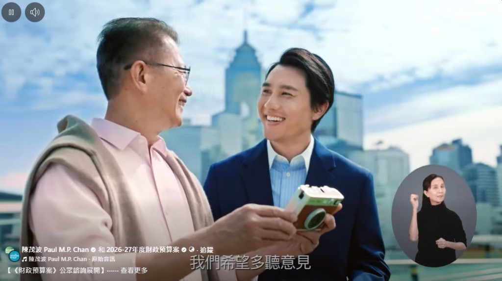 財政預算案諮在12月展開諮詢。資料圖片