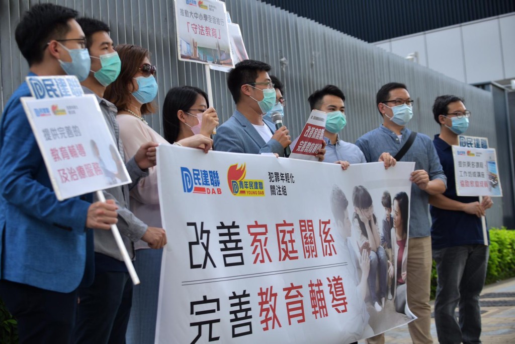 民建聯有代表請願促請政府協助改善家庭關係。
