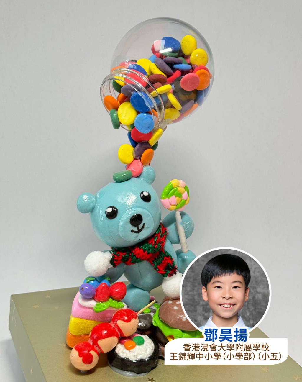 邓昊扬同学创作的小熊「PERCCI」。