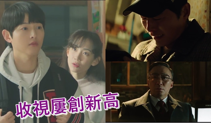 《財閥家的小兒子》第六集收視刷新自身記錄。