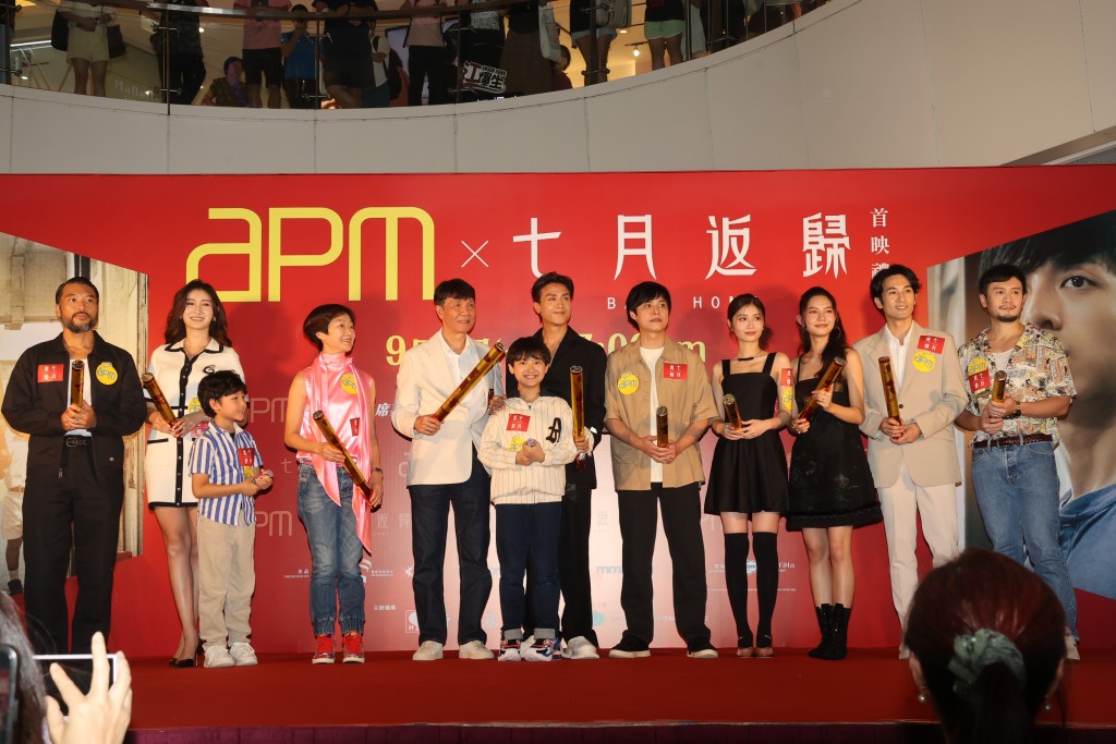 AK、沈殷怡、谭玉瑛、太保等到观塘出席电影《七月返归》首映礼。