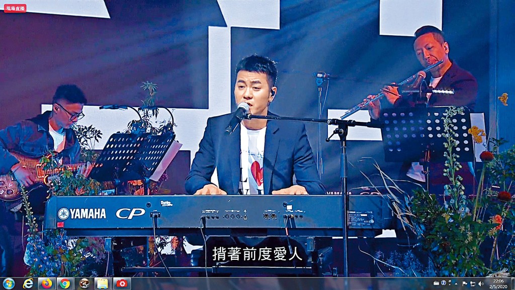 Edmond為網上直播音樂會演出,以歌曲鼓勵大家。