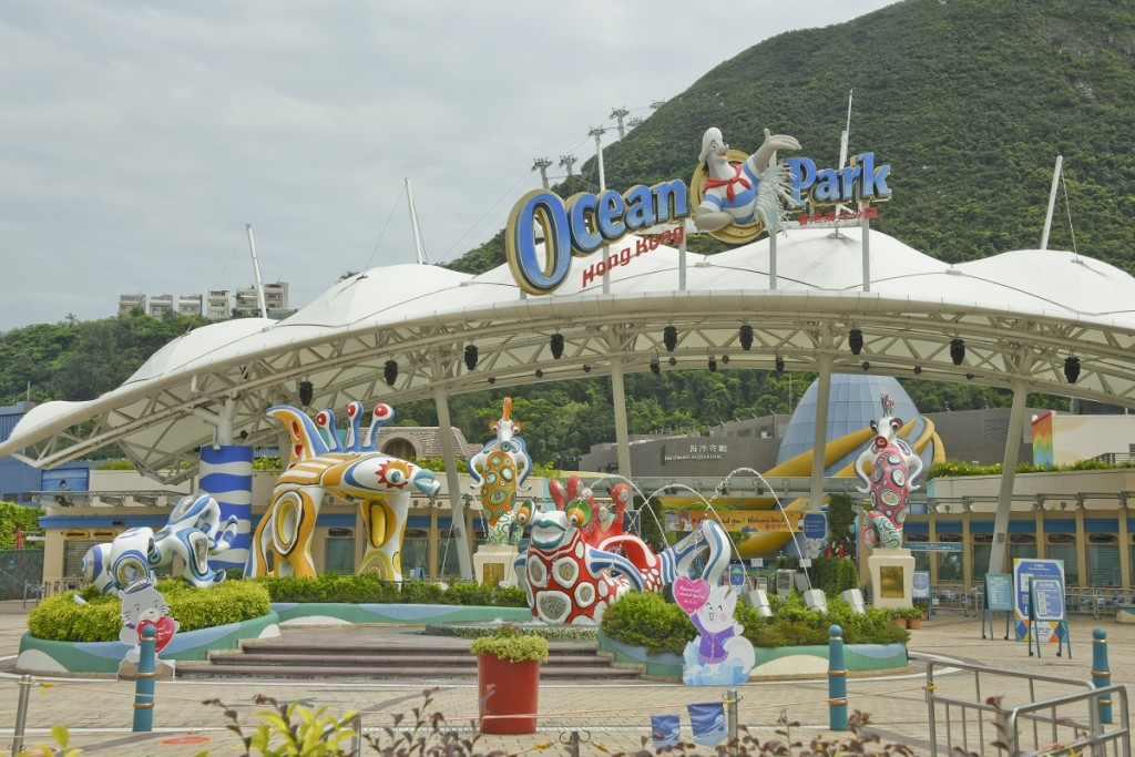海洋公園明天起關閉2日。資料圖片